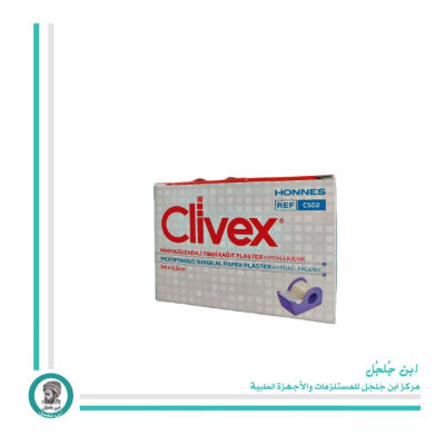 Clivex Silk surgical Tape (5*5) (per pcs)