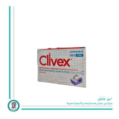 Clivex Silk surgical Tape (5*2.50) (per pcs)
