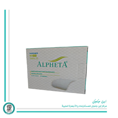 Alpheta non-woven 9*10cm (1 pcs )