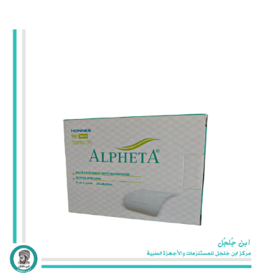 Alpheta non-woven 9*15cm (1 pcs )