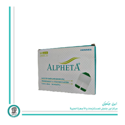 Alpheta transparent Iv fixation plaster 7.2*10cm (1 pcs )