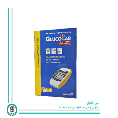 GlucoLab blood glucose strips