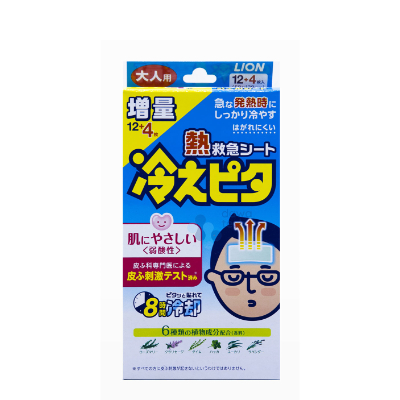 KODOMO FOR ADULT