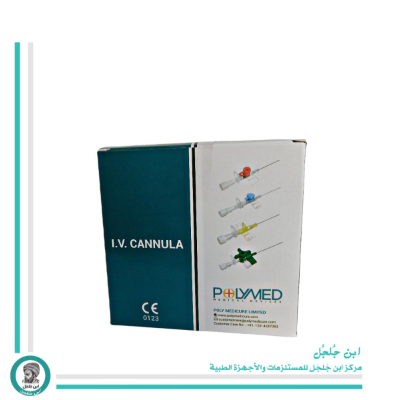 Iv canula Gray (per pcs)